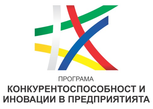 Програма „Конкурентоспособност и иновации в предприятията“